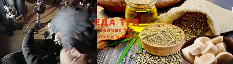 Cannafood конопля  Лагань 