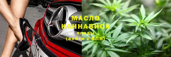 гашишное масло Вяземский