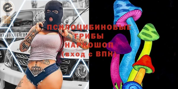 каннабис Вязьма