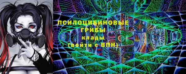 каннабис Вязьма