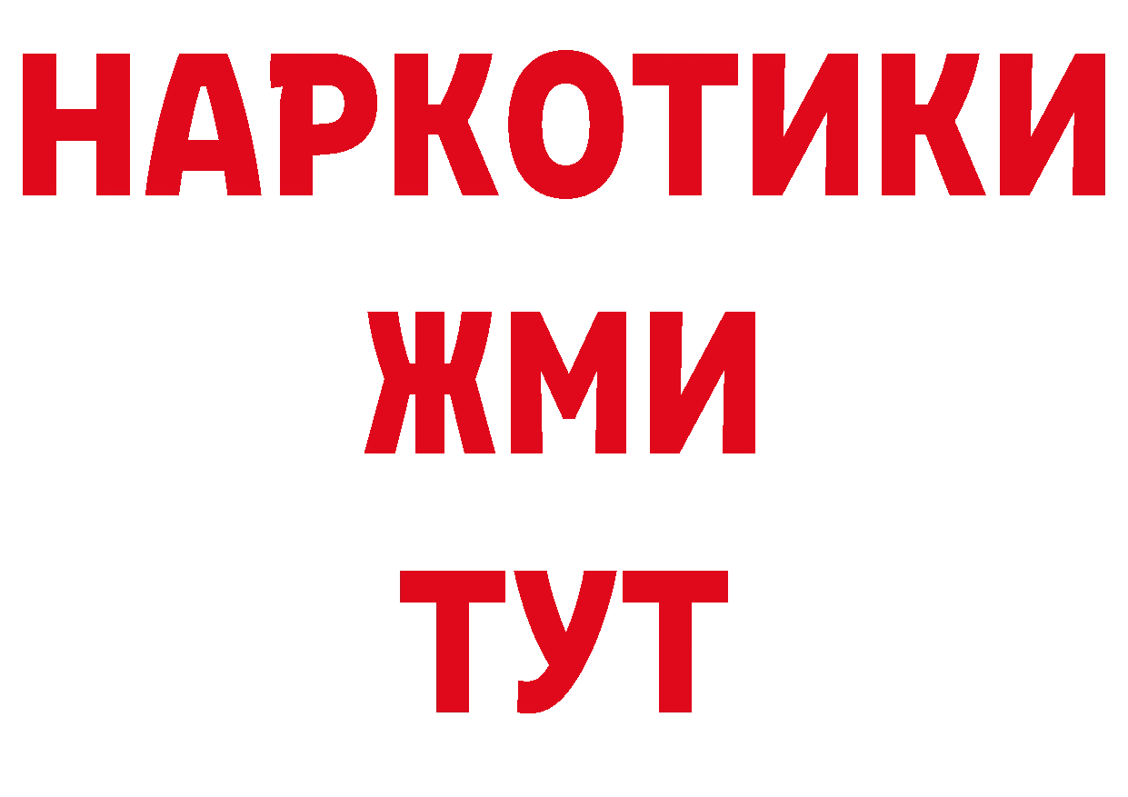 Амфетамин VHQ зеркало нарко площадка hydra Лагань